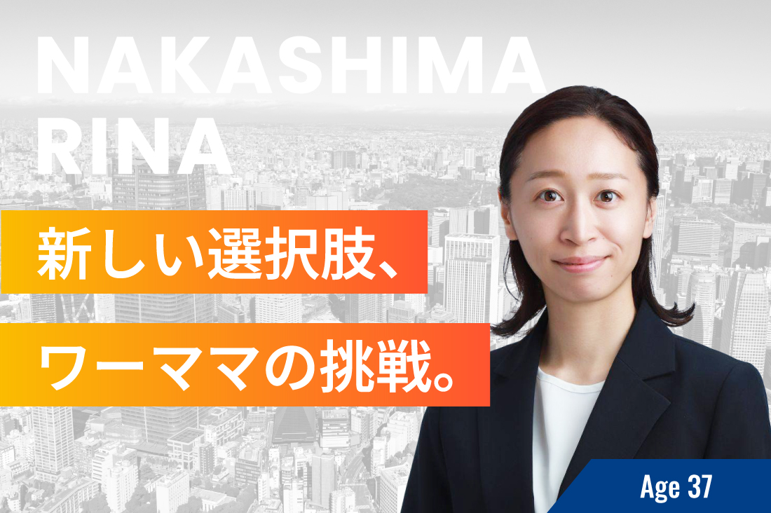 なかしま　里奈の画像